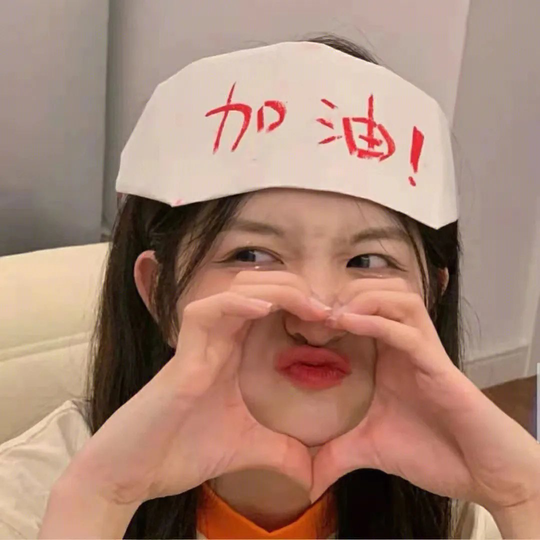 最佳伙伴